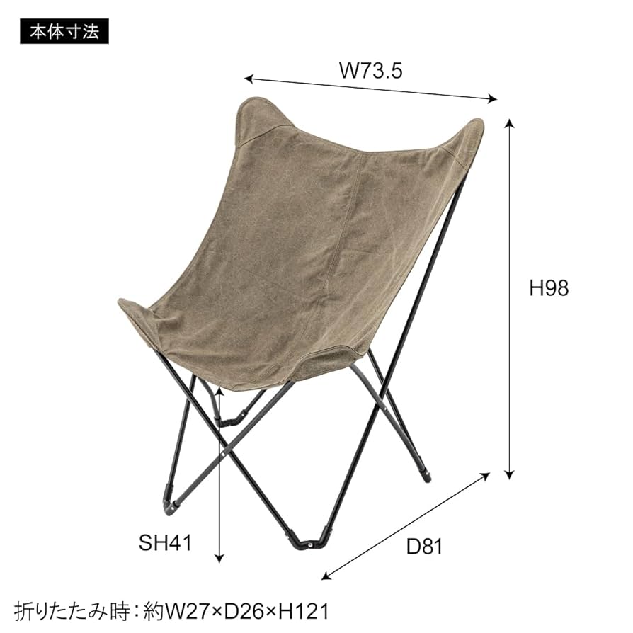 古家具 2点セット◾️KOKUYO 折り畳み椅子/ フォールディングチェア B 古家具 2点セット◾️KOKUYO 折り畳み椅子/ フォールディング